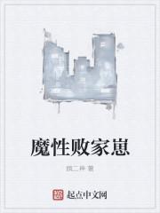 不重生男