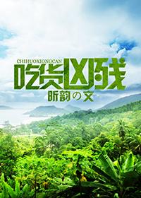 吃货的罪恶感句子