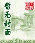 中国传奇作家