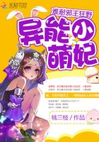 小萌妃乖一点