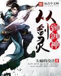 剑道至尊百度百科