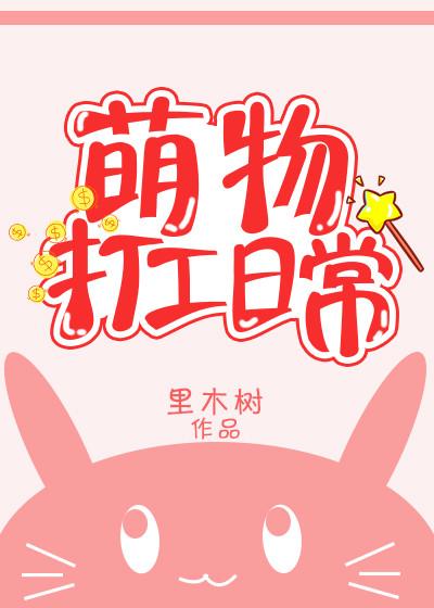 小游乐场