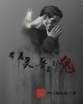 带着神兽回归