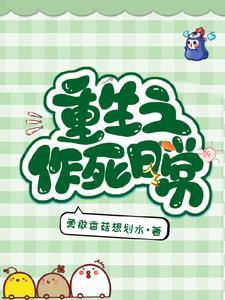 综影视男主角