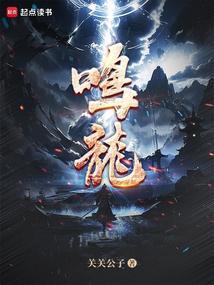 鸣龙少年李燃和谁在一起了