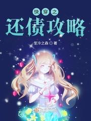 快穿之花式攻略安歌