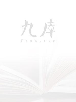 我的极品未婚妻结局是什么