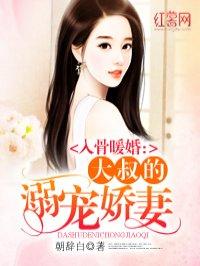 大叔的宠溺 知乎