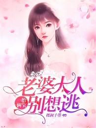 沈蔓歌叶南弦1353