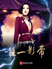 获得影帝最多的