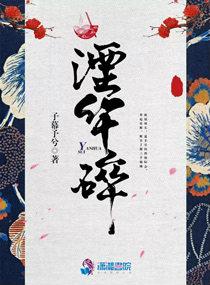 柔情蜜意总裁老公宠上天全文阅读