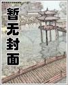 重生之逆天崛起张恒许芷晴