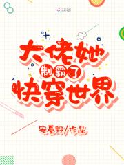 大佬她豪无自觉[灵气复苏