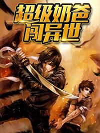 林凡凌雪菲仙尊重生免费阅读