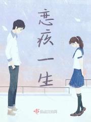 恋一生的意志歌词