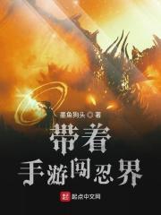 带着手机闯荡异世界泳装