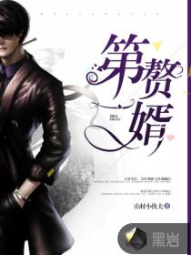 3366代表什么意思
